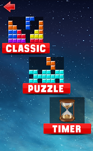 Brick Game - Break Brick - screenshot thumbnail