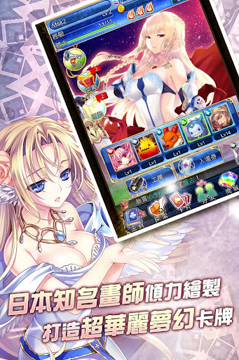 免費下載紙牌APP|姬戰2014 app開箱文|APP開箱王