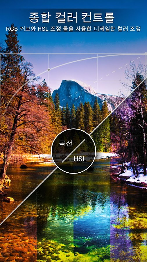   PhotoDirector 카메라 & 사진 편집- 스크린샷 