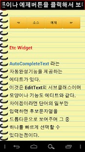 How to install Infinity Development lastet apk for bluestacks