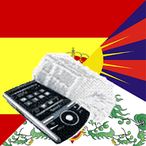 Spanish Tibetan Dictionary