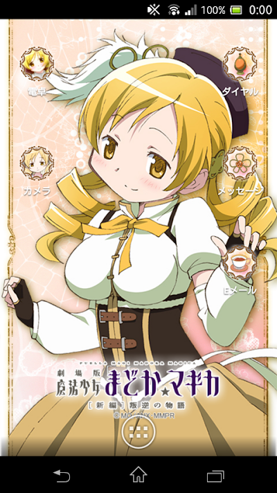 ライブ壁紙 巴マミ 劇場版魔法少女まどか マギカ 新編 For Android Apk Download