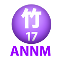 竹達彩奈のオールナイトニッポンモバイル第17回 logo