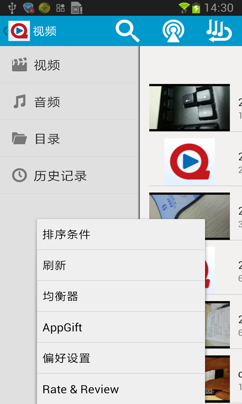 吉吉影音播放器 Screen 2