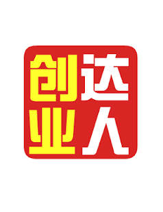 How to download 创业达人 1.0 unlimited apk for laptop