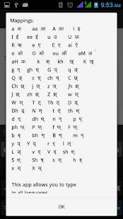 Lastest sanskrit sms APK for Android