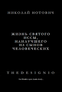 How to install Jesus. Tibetan Gospel lastet apk for pc