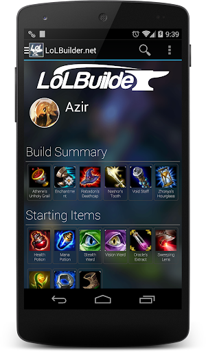 【免費娛樂App】LoLBuilder.net Diamond Builds-APP點子