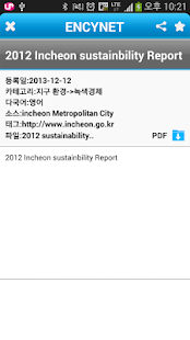 Download description APK for Android