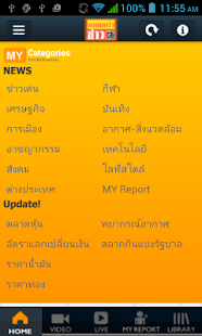 KrobKruaKao Screenshots 1