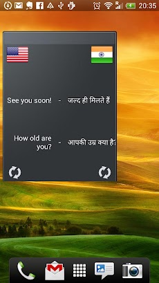 Learn Hindi widgetのおすすめ画像2
