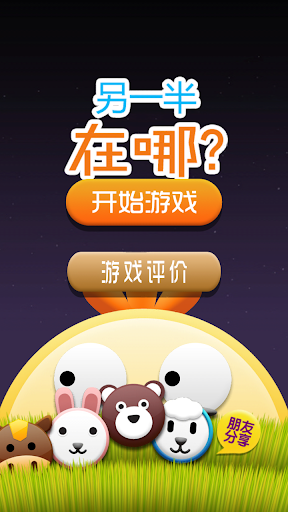 Fiiser App Search Engine - 姜饼向前冲