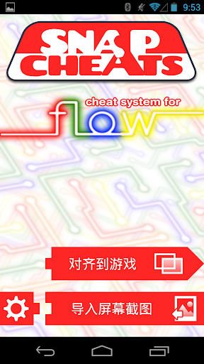 Snap Cheats: Flow