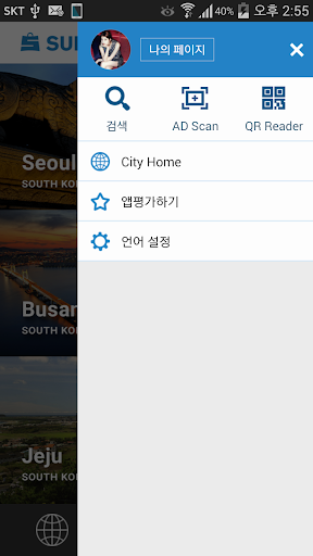 免費下載購物APP|SURF: 글로벌 모바일 쇼핑 플랫폼 app開箱文|APP開箱王