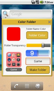 Download Color Folder APK for Android