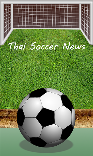 Soccer News TH