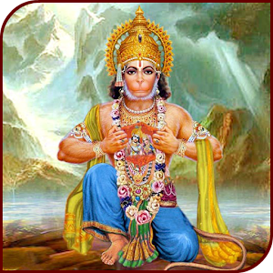 Hanuman Chalisa Lyrics Audio 1.2