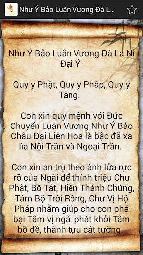 【免費書籍App】Nhu Y Bao Luan Vuong Than Chu-APP點子