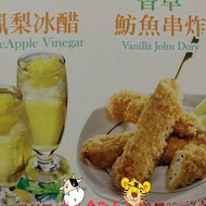 繼光香香雞