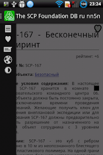 How to download The SCP Foundation DB ru nn5n Varies with device apk for android