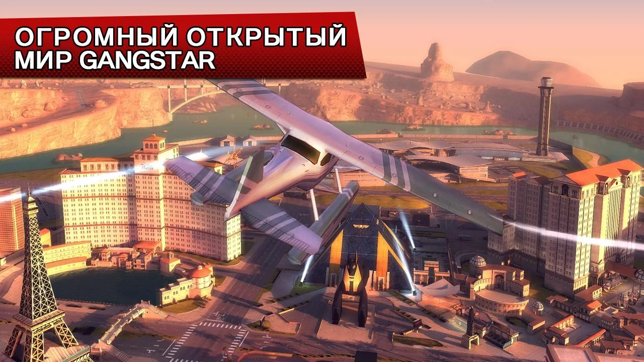 Gangstar Vegas - screenshot
