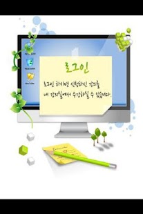 Lastest Yoondisk Speed APK for PC