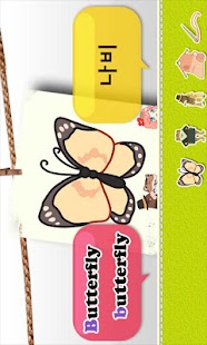 이지넷★엄지공주 Screenshots 3