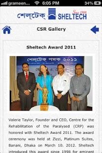 Sheltech Screenshots 3