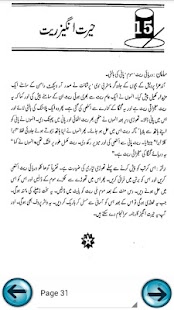 How to install Magic Tricks for Children Urdu 3 mod apk for laptop