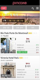 How to mod PINCAKE 호텔 - 원터치 최저가 호텔 가격 비교 lastet apk for bluestacks