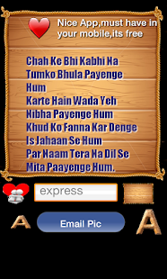 Shayari Screenshots 4