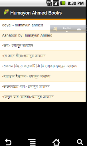 Humayun Ahmed books