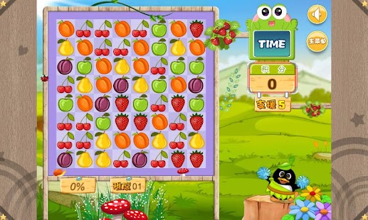 Lastest 儿童对对碰（无道具版本） APK for Android