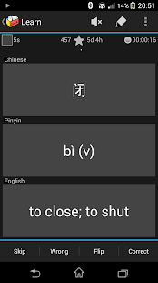 Wise Cards - Flashcards Screenshots 1