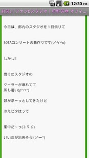 How to get お笑いファン！（お笑い芸人ブログビューア） 1.0.0.08111 unlimited apk for android