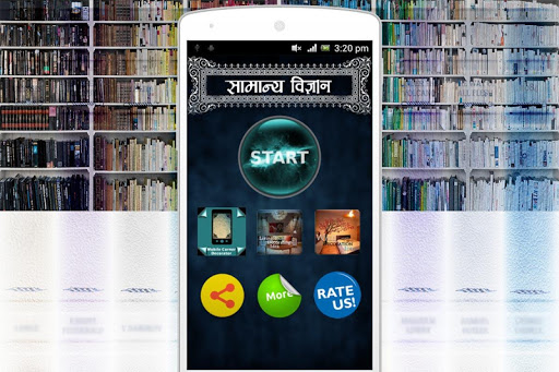 【免費教育App】General Science in Hindi-APP點子