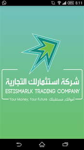 How to install Estismarlk 3.0 mod apk for laptop