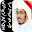 القران ياسر الدوسري كامل HD Download on Windows