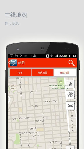 【免費旅遊App】温哥华离线地图-APP點子