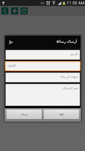 Saudi Qualify & Employment screenshot 7