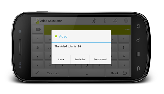 Adad Calculator (Abjad) - náhled