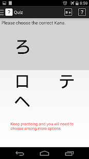 How to get Kana Master 1.0 mod apk for pc