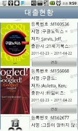 PCTS Library poster 3