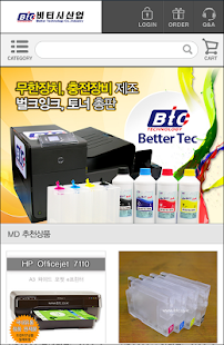 How to download 비티시 산업 1.4 mod apk for laptop