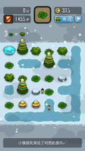 Lastest 求合体 APK for PC