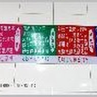 金門館