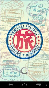 How to mod travel radio 1.1.1 unlimited apk for pc