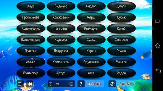 download Интуиция (Ассоциации) free