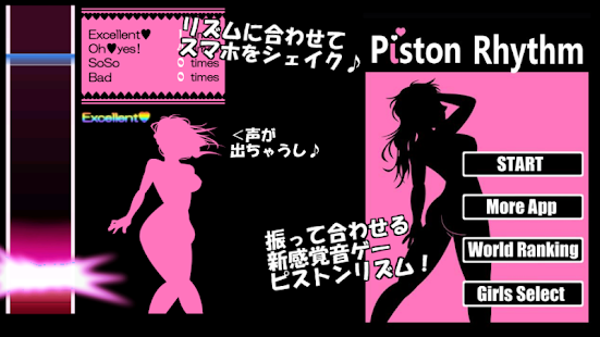 Piston Rhythm