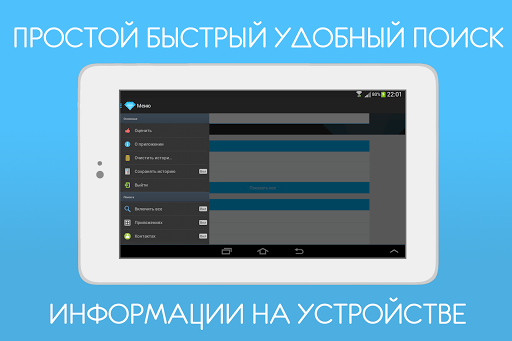 【免費工具App】Clarimonde - поиск на телефоне-APP點子